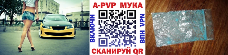 мега ТОР  Алушта  Alpha-PVP крисы CK 