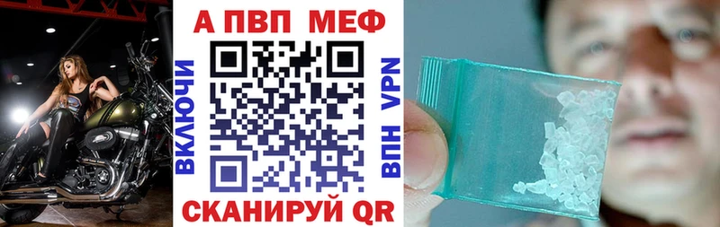 Alfa_PVP Crystall Алушта