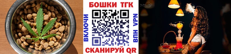Cannafood марихуана  Алушта 