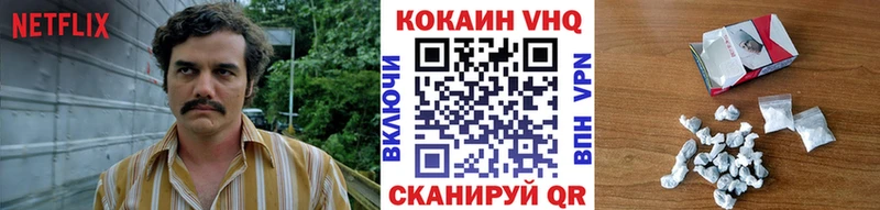 мега ONION  Алушта  COCAIN Fish Scale 