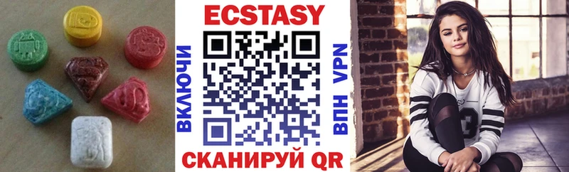 ЭКСТАЗИ TESLA  Алушта 