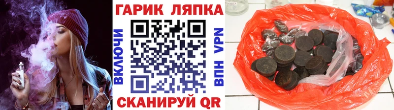 ГАШИШ Cannabis  Алушта 