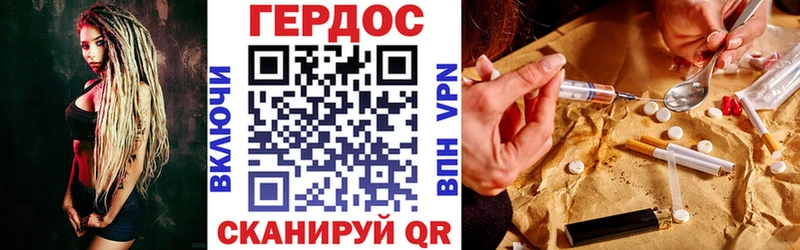 закладка  Алушта  Героин VHQ 