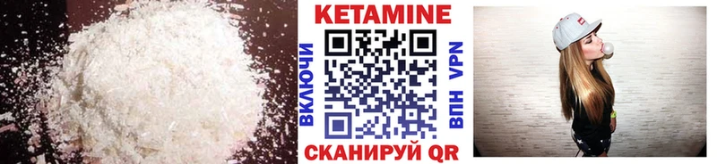 Кетамин VHQ Алушта