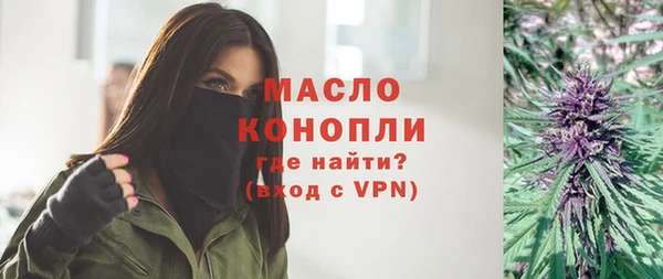 кристаллы Бердск
