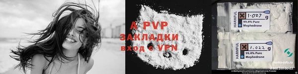 spice Алексин