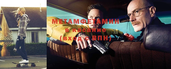 ALPHA-PVP Алексеевка