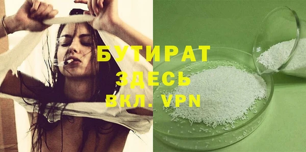 ALPHA-PVP Алексеевка