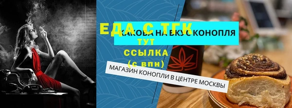 ALPHA-PVP Алексеевка