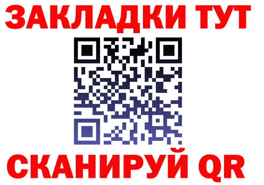A PVP СК КРИС ТОР shop блэк спрут Алушта