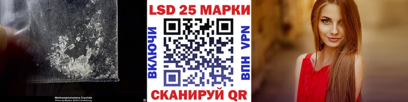 купить наркотики сайты  Алушта  Лсд 25 экстази кислота 