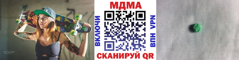 MDMA VHQ  купить   MEGA   Алушта 