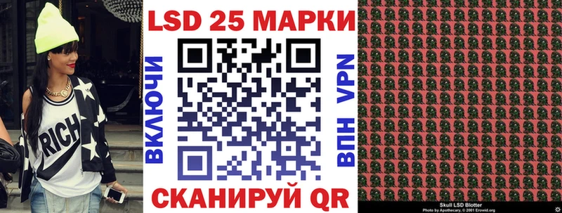 Марки N-bome 1,5мг  даркнет официальный сайт  Алушта 