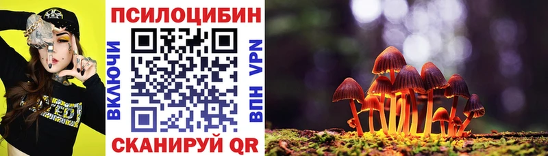 наркотики  Алушта  Галлюциногенные грибы ЛСД 
